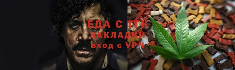 даркнет сайт  Гусев  мориарти состав  Canna-Cookies марихуана 