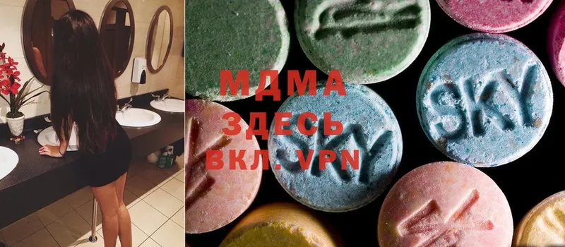 MDMA Molly  гидра онион  Гусев 